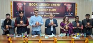 साहित्य समाज के विकास की आधारशिला – सीडीओ डाॅ. ललित नारायण मिश्र