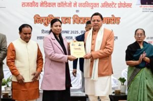 असिस्टेंट प्रोफेसर्स को सौंपे नियुक्ति पत्र, स्वास्थ्य सेवाओं को मजबूत बनाने का लिया संकल्प