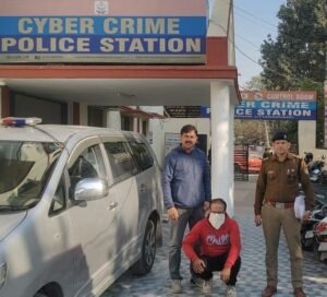 साइबर क्राईम पुलिस ने 70 लाख की ऑनलाइन ठगी का किया भण्डाफोड़, मुख्य अभियुक्त जयपुर से गिरफ्तार