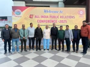 देहरादून में होगा जनसंपर्क का “महाकुंभ” – 47वीं ऑल इंडिया पब्लिक रिलेशंस कॉन्फ्रेंस 13–15 दिसंबर तक