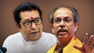 बीएमसी चुनाव : उद्धव और राज ठाकरे ने 20 साल बाद किया गठबंधन, भाजपा को सबक सिखाने का ऐलान