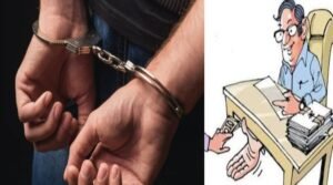 उत्तराखंड विजिलेंस की बड़ी कार्रवाई : 20 हजार रुपये रिश्वत लेते खंड शिक्षा अधिकारी रंगे हाथ गिरफ्तार