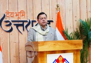 मुख्यमंत्री ने आईआईटी, रुड़की में आपदा जोखिम न्यूनीकरण एवं सहनशीलता विषय पर कार्यशाला को किया वर्चुअल संबोधित