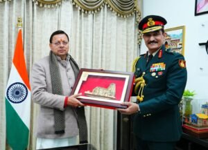 मुख्यमंत्री धामी से कर्नल ऑफ द रेजिमेंट लेफ्टिनेंट जनरल डी.एस. राणा ने भेंट की