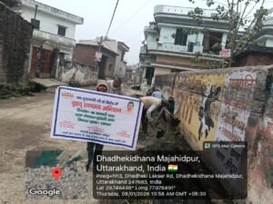 तीर्थ नगरी जनपद हरिद्वार को स्वच्छ सुंदर बनाने के लिए एक माह 21 दिन से निरंतर चलाया जा रहा है सफाई अभियान