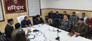 शांतिकुंज द्वारा बैरागी कैंप में 20 से 24 जनवरी के मध्य में आयोजित होने वाले कार्यक्रमो की सफलता के लिए जिलाधिकारी ने संबंधित अधिकारियों के साथ की बैठक