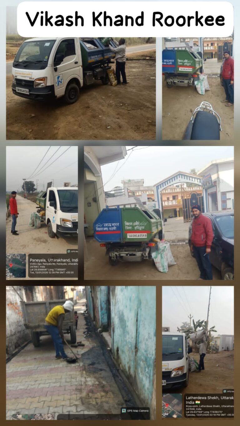 तीर्थ नगरी जनपद हरिद्वार को स्वच्छ सुंदर बनाने के लिए एक माह 26 दिन से निरंतर चलाया जा रहा है सफाई अभियान