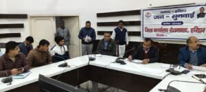 जन सुनवाई कार्यक्रम आयोजित