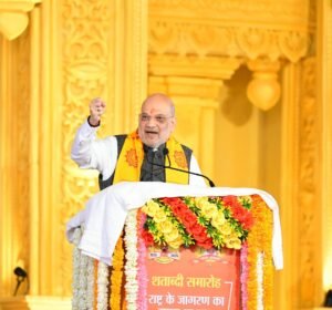 भारतीय परंपराओं में निहित हैं विश्व की समस्याओं का समाधान- अमित शाह