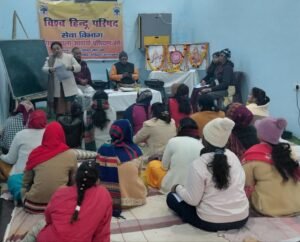 संस्कारशाला के तृतीय दिवसीय प्रशिक्षण का समापन, सेवा–संस्कार–संस्कृति के संकल्प को मिला सशक्त आधार