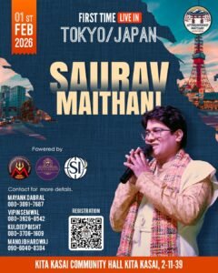 टोक्यो (जापान) में बिखरेंगे सौरव मैठाणी लोक संस्कृति के रंग