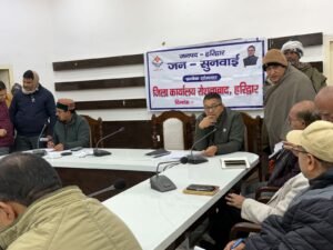 जनसुनवाई कार्यक्रम में 55 समस्याएं की गई दर्ज,जिसमें से मौके पर 28 समस्याओं का किया गया निस्तारण