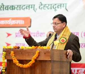 मुख्यमंत्री धामी ने संस्कृत छात्र प्रतिभा सम्मान कार्यक्रम में भाग लिया