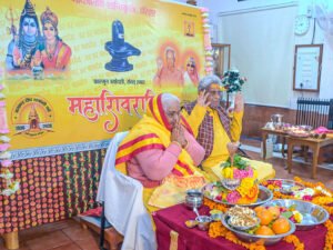 चतुग्र्रही योग में सर्वे भवन्तु सुखिन: की प्रार्थना के साथ प्रज्ञेश्वर महादेव की विशेष पूजा