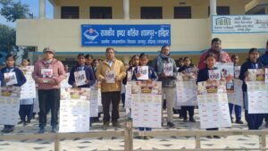 हरिद्वार जनपद के ग्रामीण क्षेत्रों में स्थित स्कूल कॉलेज में वितरित किए गए सूचना एवं लोक संपर्क विभाग द्वारा प्रकाशित पुस्तिका एवं कैलेंडर