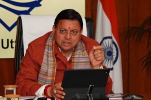 मुख्यमंत्री पुष्कर सिंह धामी की अध्यक्षता में उत्तराखंड ग्लोबल इन्वेस्टर समिट के एमओयू एवं ग्राउंडिंग की उच्चस्तरीय समीक्षा बैठक