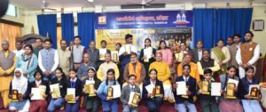 भासंज्ञाप में प्रावीण्य सूची में आये 105 विद्यार्थियों को शांतिकुंज ने किया सम्मानित