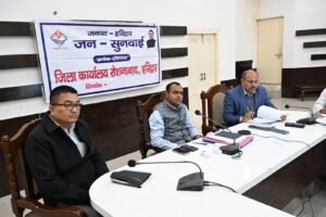 जिलाधिकारी ने विभिन्न विभागों के माध्यम से संचालित योजनाओं की समीक्षा