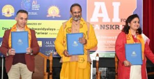 देसंविवि का जिनेवा स्थित ग्लोबलेथिक्स व इरोज इंटरनेशलन के साथ हुआ एमओयू