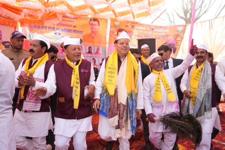 काली कुमाऊँ की होली हमारी समृद्ध लोकपरंपरा और सांस्कृतिक पहचान: मुख्यमंत्री