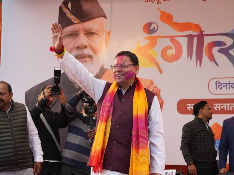 होली हमारी समृद्ध लोक परंपरा और सांस्कृतिक पहचान का प्रतीक: मुख्यमंत्री