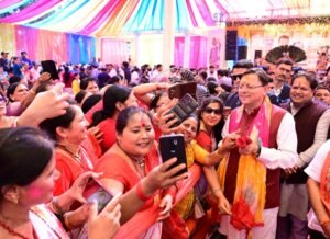 काशीपुर रंगोत्सव होली मिलन समारोह में शामिल हुए मुख्यमंत्री धामी