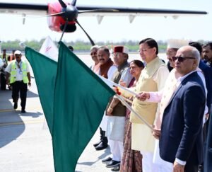 मुख्यमंत्री ने किया देहरादून – पिथौरागढ़ विमान सेवा का शुभारंभ