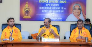 उत्तर मध्य रेलवे का पांच दिवसीय प्रबंधन विकास कार्यक्रम का समापन