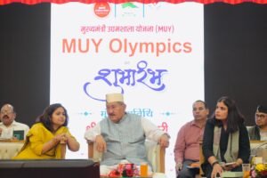 राज्य स्तरीय उद्यमिता महोत्सव आयोजित