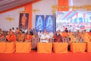 शताब्दी आनंद महोत्सव: विरक्त शिरोमणि श्री स्वामी वामदेव जी महाराज की विद्वता, विरक्तता एवं राष्ट्रीयता पर चिंतन मंथन