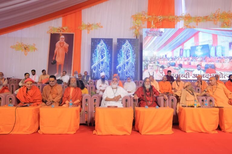 शताब्दी आनंद महोत्सव: विरक्त शिरोमणि श्री स्वामी वामदेव जी महाराज की विद्वता, विरक्तता एवं राष्ट्रीयता पर चिंतन मंथन