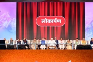 केंद्रीय गृह एवं सहकारिता मंत्री ने किया 1129.91 करोड़ रुपए की विभिन्न योजनाओं का लोकार्पण और शिलान्यास