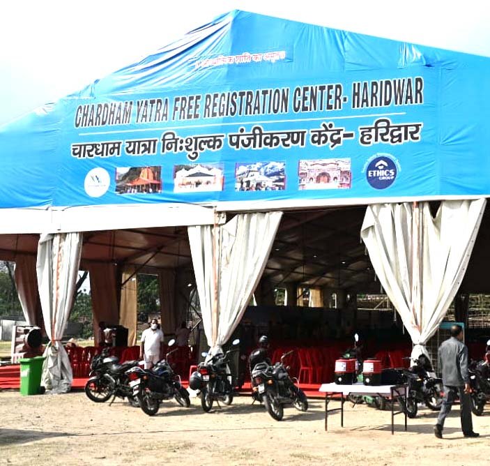 पहले दिन चारधाम यात्रा के लिए 1043 यात्रियों ने कराया पंजीकरण