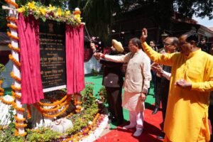 लोक भवन में बहुउद्देशीय भवनों का शिलान्यास, एक ही परिसर में मिलेंगी समेकित सुविधाएं