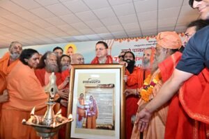 स्वामी परमानन्द गिरि जी महाराज की 71वीं संन्यास जयंती के उपलक्ष्य में मुख्यमंत्री ने दीप प्रज्वलित कर कार्यक्रम का किया शुभारंभ