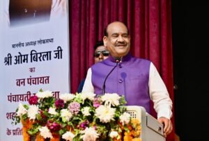 लोकसभा अध्यक्ष ओम बिरला ने सतत संरक्षण हेतु सामूहिक प्रयासों का आह्वान किया; सामुदायिक भागीदारी एवं पारंपरिक ज्ञान प्रणालियों पर दिया जोर
