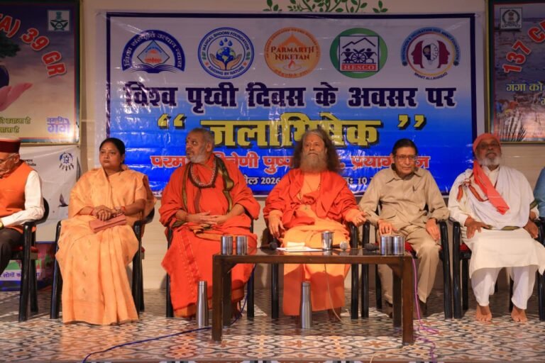 विश्व पृथ्वी दिवस के अवसर पर धरा का किया जलाभिषेक