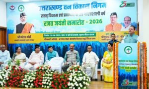 मुख्यमंत्री श्री पुष्कर सिंह धामी ने उत्तराखंड वन विकास निगम के “रजत जयंती समारोह” में किया प्रतिभाग