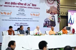 मुख्यमंत्री पुष्कर सिंह धामी ने बस्तर में आयोजित मध्य क्षेत्रीय परिषद् की 26वीं बैठक में प्रतिभाग किया