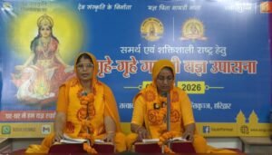 बुद्ध पूर्णिमा पर 5 करोड़ गायत्री परिवार के साधकों ने किया सामूहिक गायत्री यज्ञ