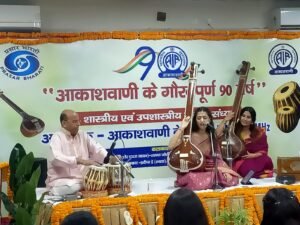 आकाशवाणी के 90 वर्ष: देहरादून में शास्त्रीय एवं उप-शास्त्रीय संगीत संध्या आयोजित