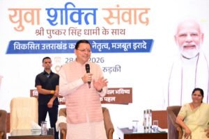 युवा शक्ति ही विकसित भारत और विकसित उत्तराखंड की सबसे बड़ी ताकत : मुख्यमंत्री धामी
