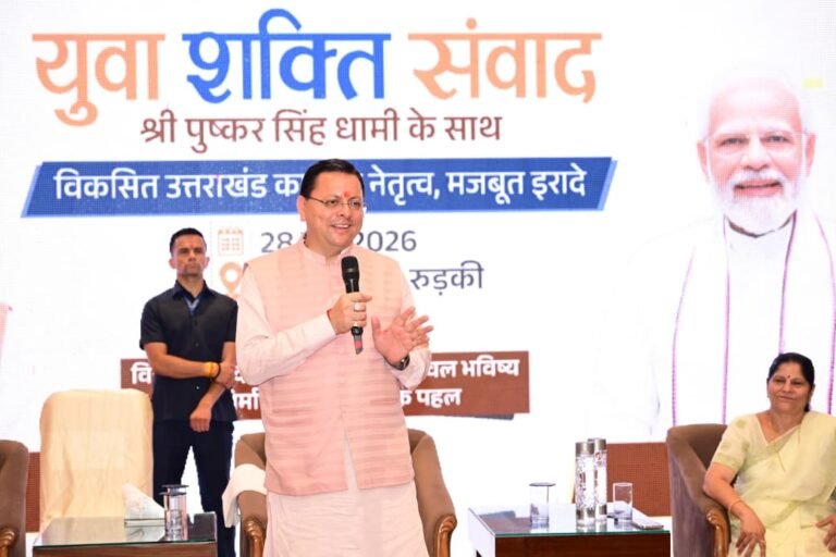 युवा शक्ति ही विकसित भारत और विकसित उत्तराखंड की सबसे बड़ी ताकत : मुख्यमंत्री धामी