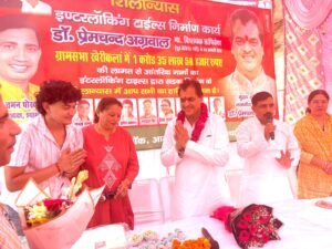 विधायक डॉ. प्रेमचंद ने किया इंटरलॉकिंग टाइल्स निर्माण कार्य का शिलान्यास