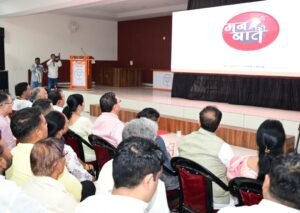 मुख्यमंत्री धामी ने प्रधानमंत्री मोदी के ‘मन की बात’ कार्यक्रम के 135वें संस्करण को सुना