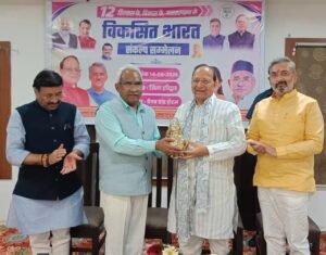 प्रधानमंत्री नरेंद्र मोदी के 12 वर्षों की परिवर्तनकारी यात्रा पर प्रबुद्ध जन संवाद आयोजित