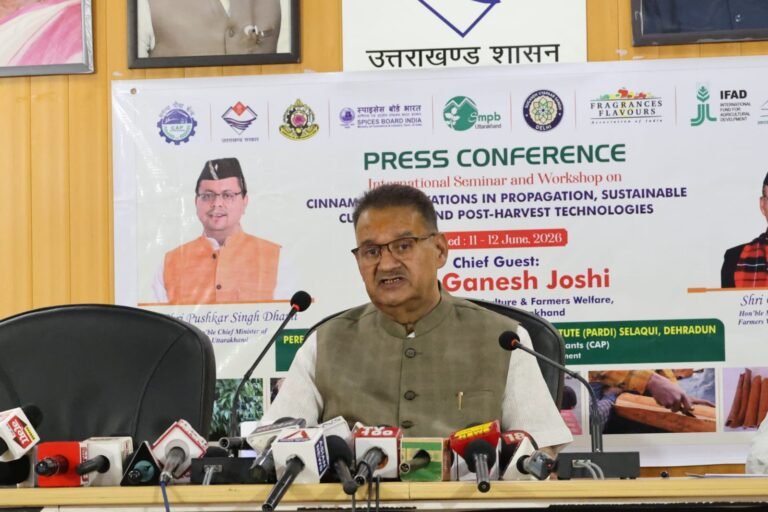 सेलाकुई, देहरादून स्थित परफ्यूमरी एवं सगन्ध अनुसंधान एवं विकास संस्थान में 11 एवं 12 जून, 2026 को दालचीनी विषयक अन्तर्राष्ट्रीय सेमिनार