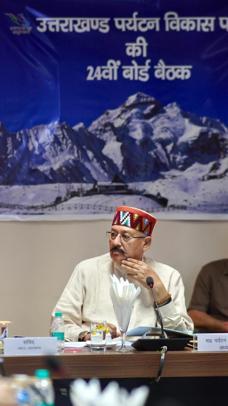 उत्तराखण्ड पर्यटन विकास परिषद (UTDB) की 24वीं बोर्ड बैठक पर्यटन मंत्री की अध्यक्षता में सम्पन्न