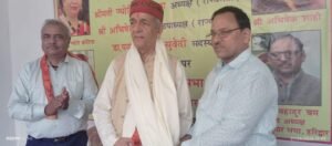 परिषद में नामित होने पर डा. सुवेदी का सम्मान