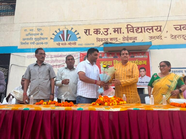 जनता मिलन कार्यक्रम आयोजित